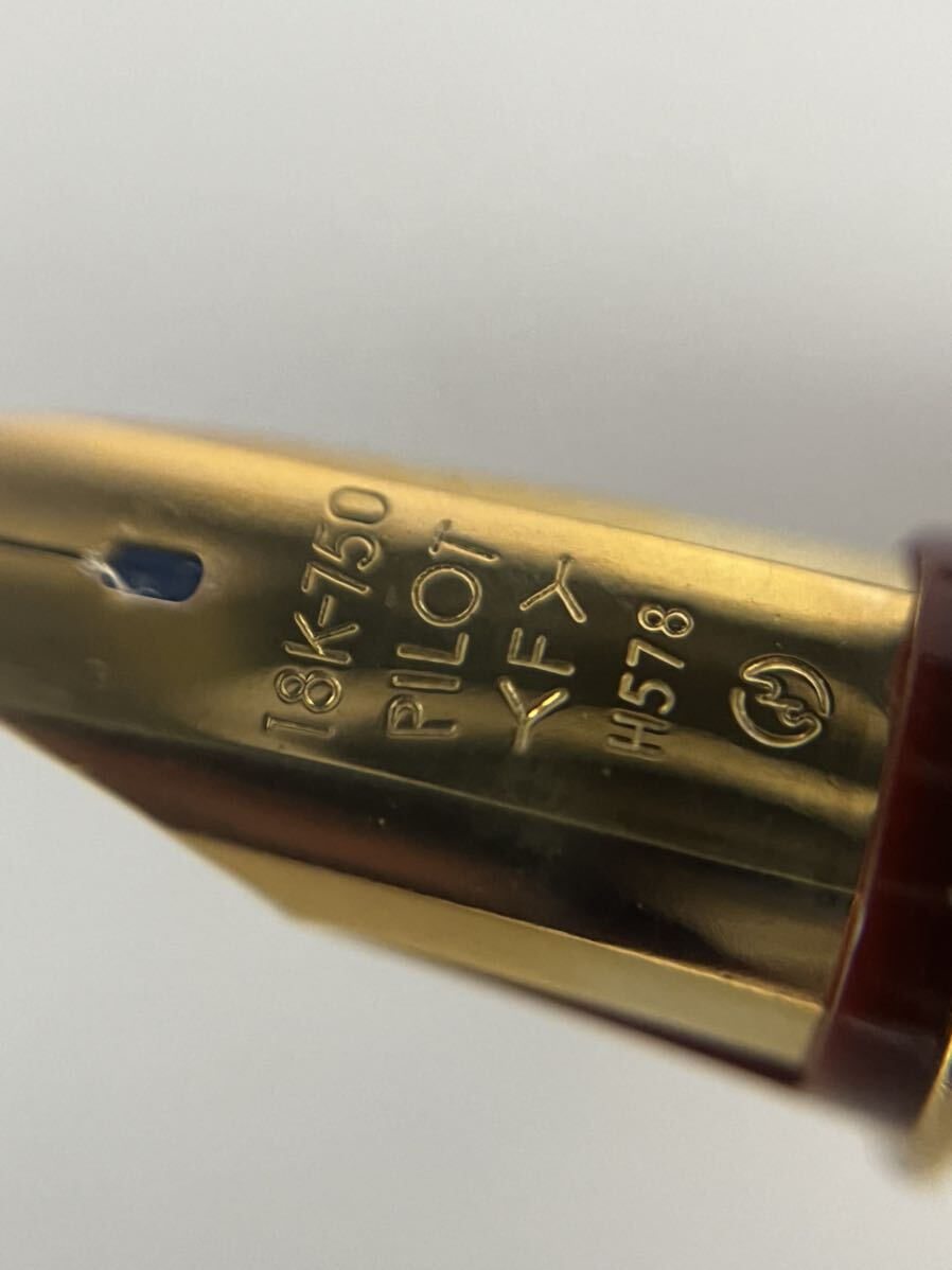 パイロット 万年筆 2本PILOT ペン先 14k.18kゴールド の画像7