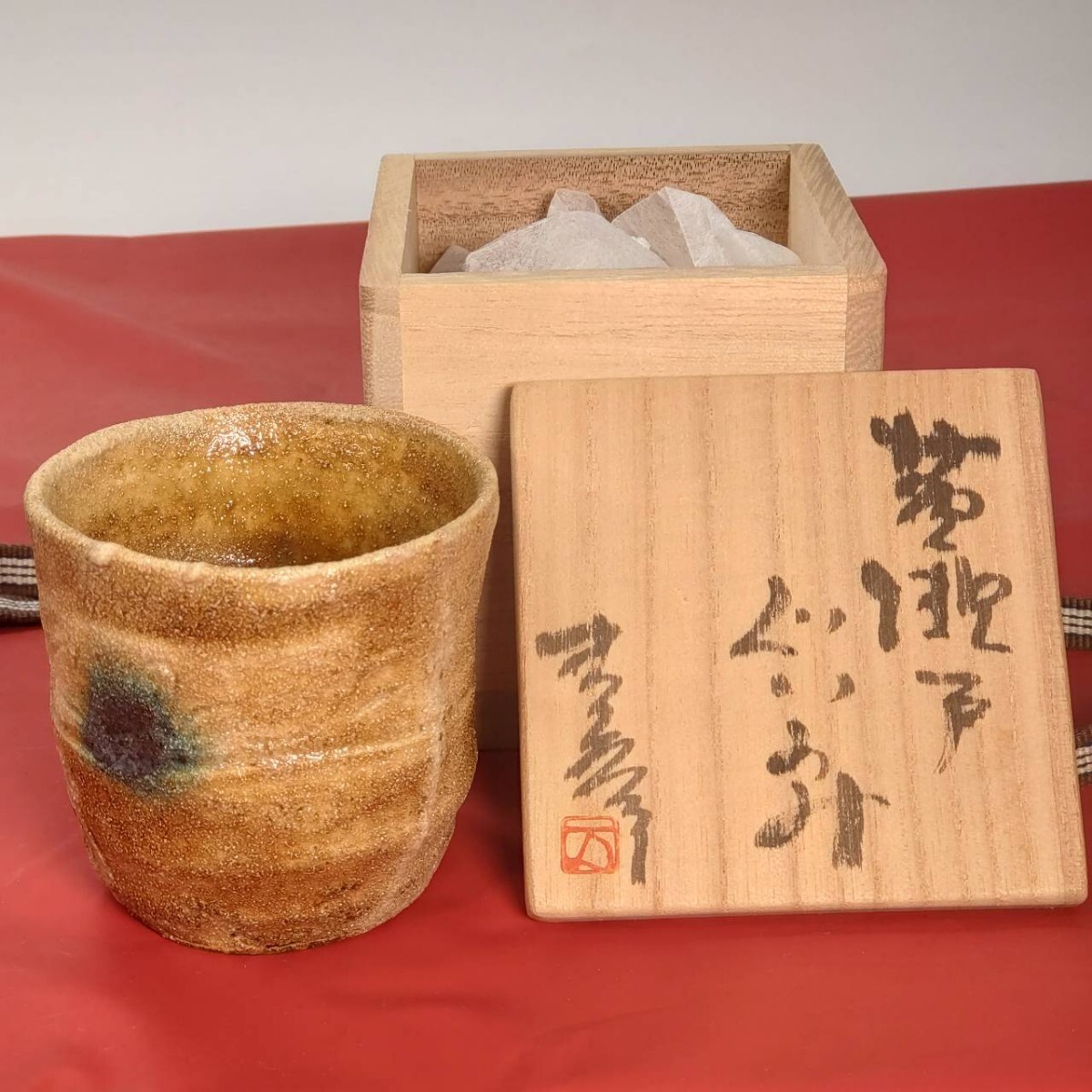 (A4) 米田 満太郎 ぐい呑 酒器 陶芸 古物品 62728-150_画像2