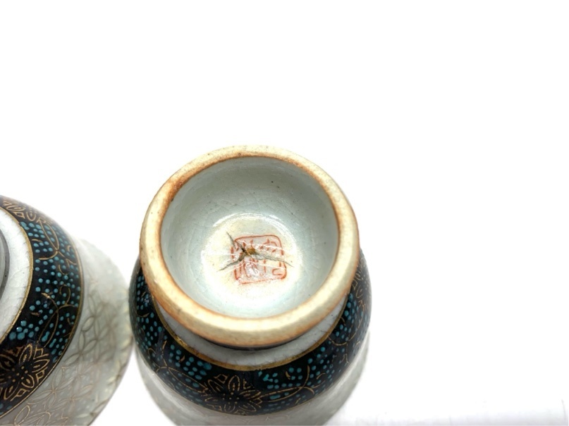  Kutani gold paint sake cup .... Showa Retro geometrical pattern . antique Vintage miscellaneous goods 5407 06