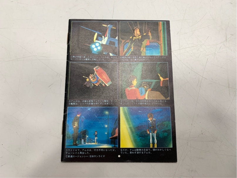 item_image_7