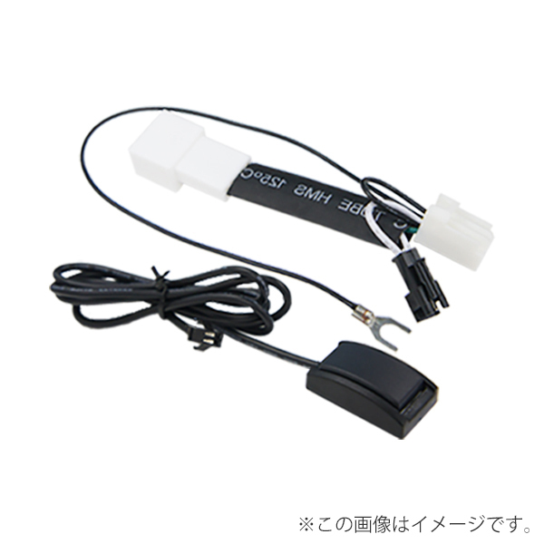 PT2S 送料無料 ダイハツ 走行中 運転中 NSCT-W61-B/-W(N150) TVキット 視聴ナビ 操作キット テレナビ テレビジャンパー テレビキット_画像8