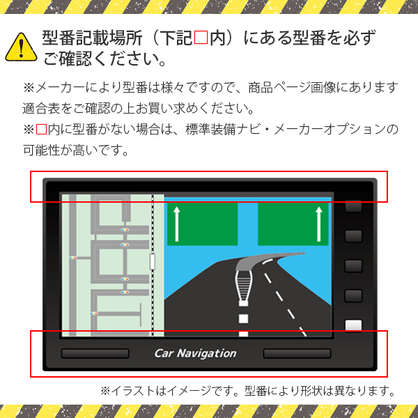 メール便送無 ダイハツ 走行中 運転中 NHZT-W58G TVキット 視聴ナビ 操作キット テレナビ テレビジャンパー テレビキット PT15S_画像7