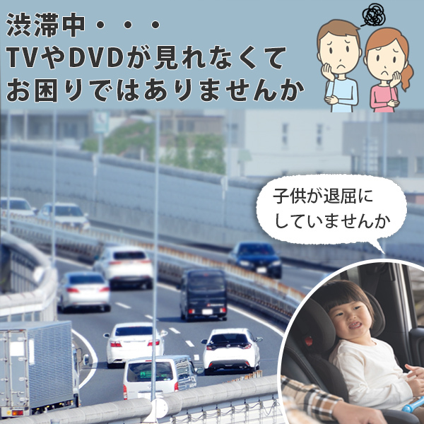 メール便送無 トヨタ 走行中 運転中 DSZT-YC4T対応 TVキット 視聴ナビ操作キット テレナビ TVジャック 助手席 テレビジャンパー PT15S_画像4