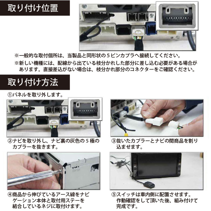 PT2S 送無 トヨタ 走行中 運転中 RUSH GRX130・133・135 H18.1～ TVキット 視聴ナビ 操作キット テレナビ テレビジャンパーQNC10_画像3