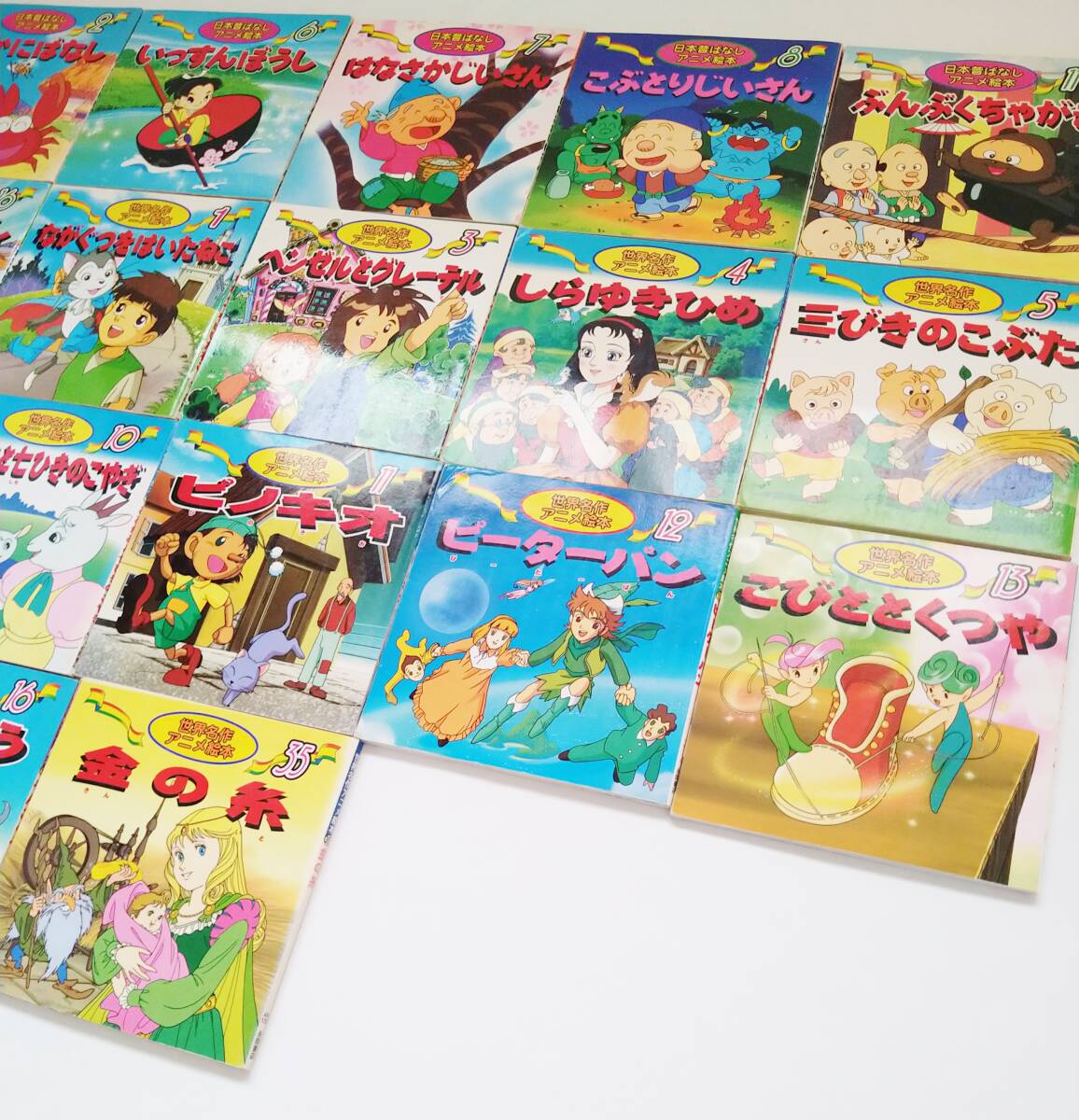 絵本 「日本昔ばなしアニメ絵本」 「世界名作アニメ絵本 絵本 「日本昔ばなしアニメ絵本」 「世界名作アニメ絵本