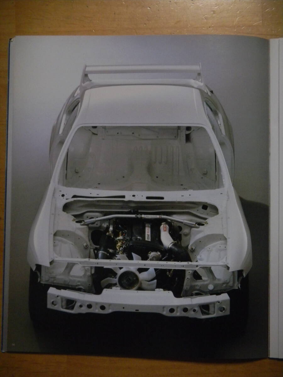  NISSAN SKYLINE GT-R 日産 スカイライン GT-R カタログ 1997年2月 R33型_画像5