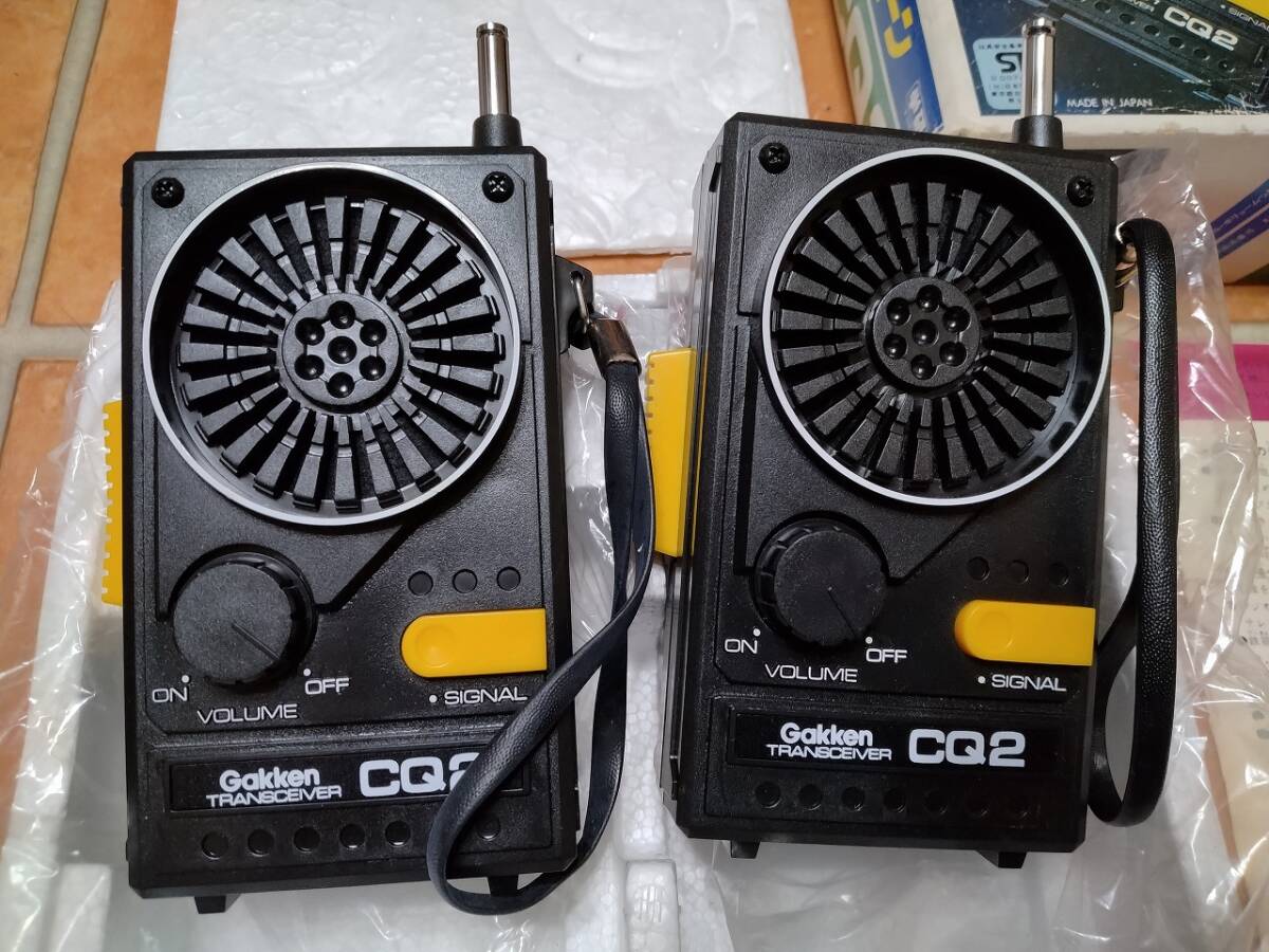  beautiful goods unused? Gakken radio-controller horn CQ2 transceiver * 1 collection 2 pcs. set call * volume attaching * Showa Retro at that time thing rare rare article 