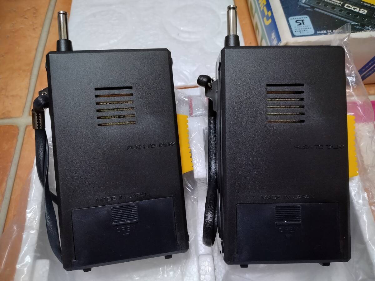  beautiful goods unused? Gakken radio-controller horn CQ2 transceiver * 1 collection 2 pcs. set call * volume attaching * Showa Retro at that time thing rare rare article 