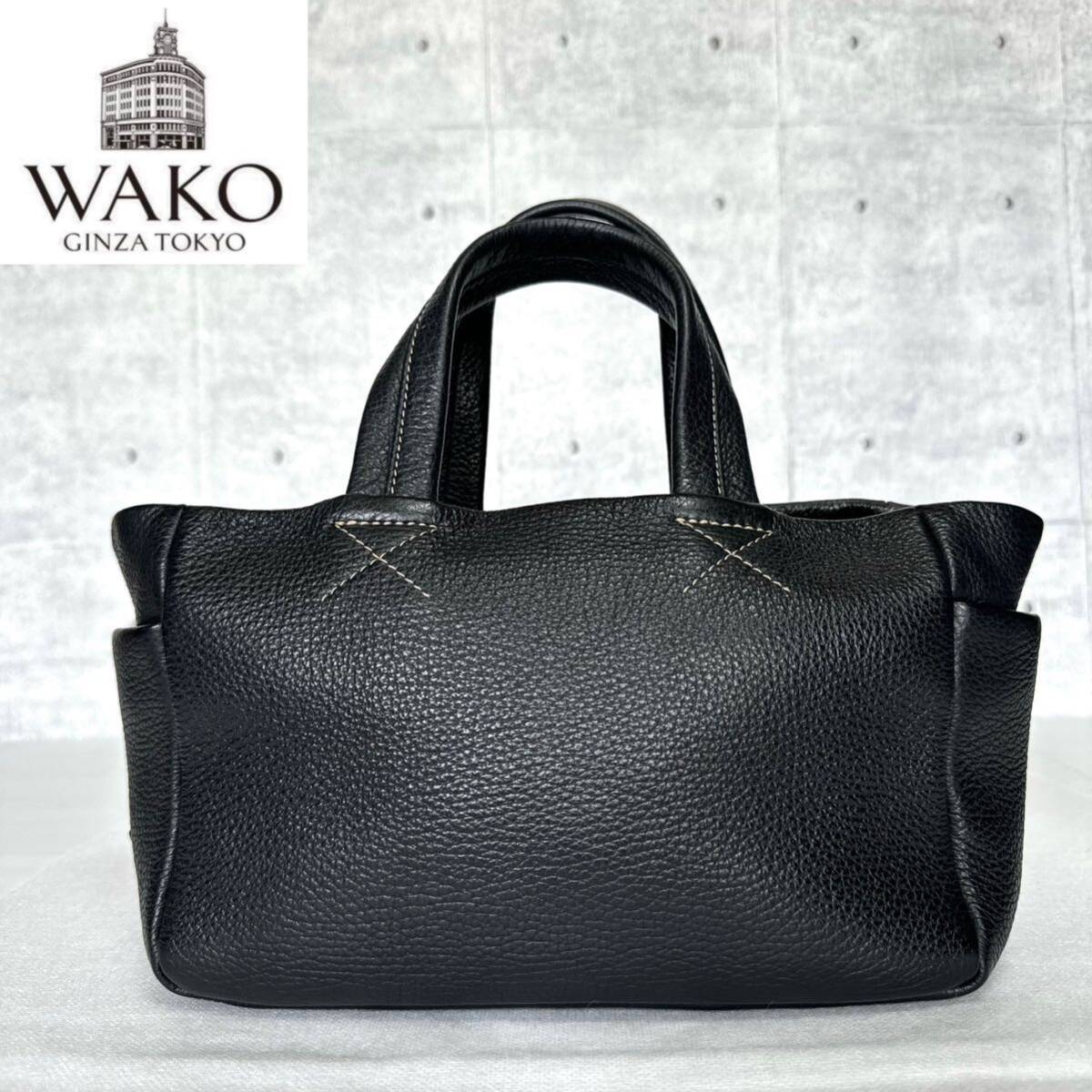 良品 WAKO ワコウ 銀座 和光 ブラック 黒 シボ革 レザー 良品 WAKO ワコウ 銀座 和光 ブラック 黒 シボ革 レザー