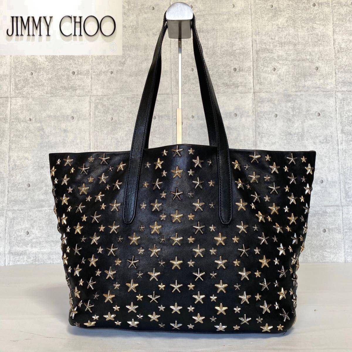 良品 JIMMY CHOO 定価165,000円 ジミーチュウ SOFIA/M ソフィア ハンドバッグ トートバッグ ショルダー 黒 ブラック スタースタッズ レザー