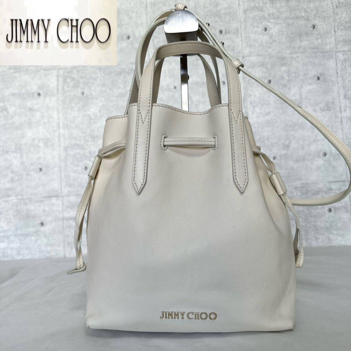 良品 JIMMY CHOO ジミーチュウ BARRA/S TOTE オフホワイト 2WAY トートバッグ ハンドバッグ ショルダー レザー ドローストリング 巾着_画像1