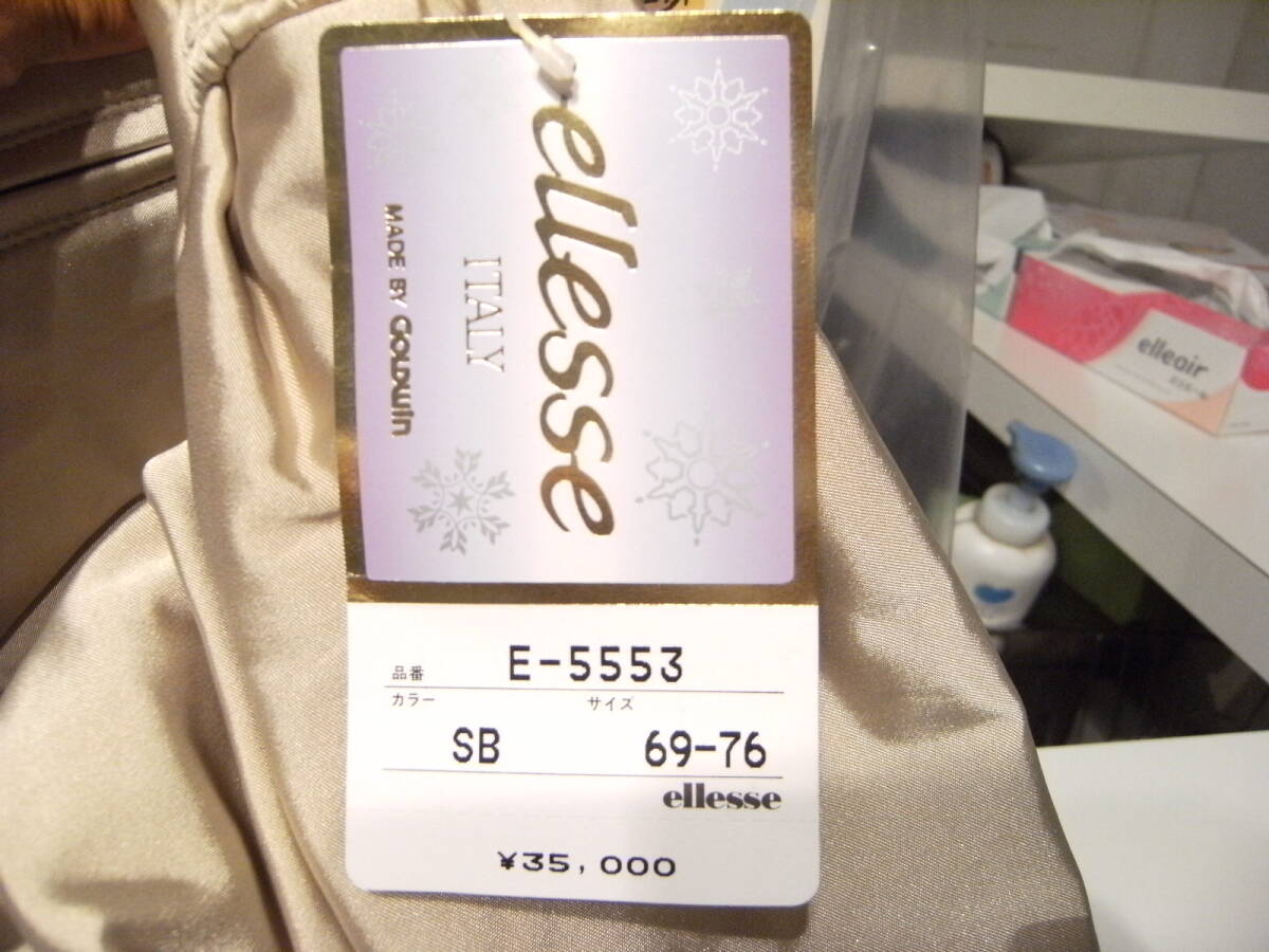 6732円 昭和レトロ☆90年代☆日本製☆当時物 ゴールドウイン 6732円 昭和レトロ☆90年代☆日本製☆当時物 ゴールドウイン
