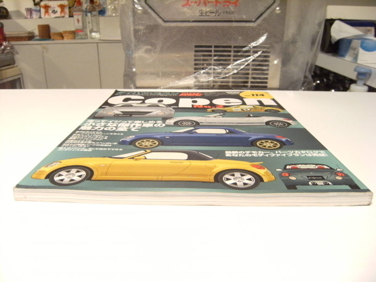 廃盤★レトロ★2006年 雑誌 旧車 ダイハツ コペン Copen HYPER REV Vol.114 チューニング ドレスアップ 徹底ガイド マガジン★走り屋 _画像6