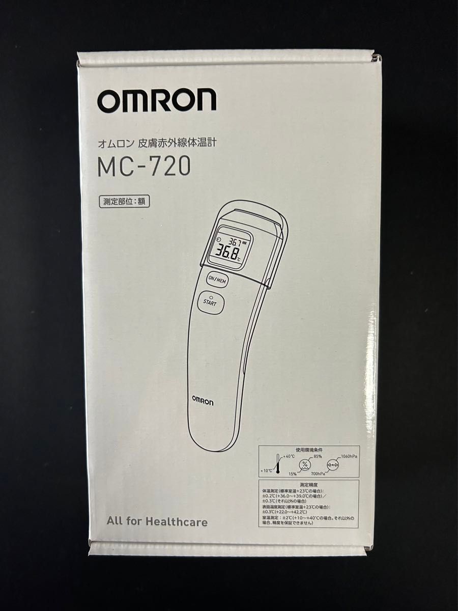 オムロン OMRON 皮膚赤外線体温計 MC-720 体温計 非接触体温計 非接触 体温　リチウムコイン電池2個付き