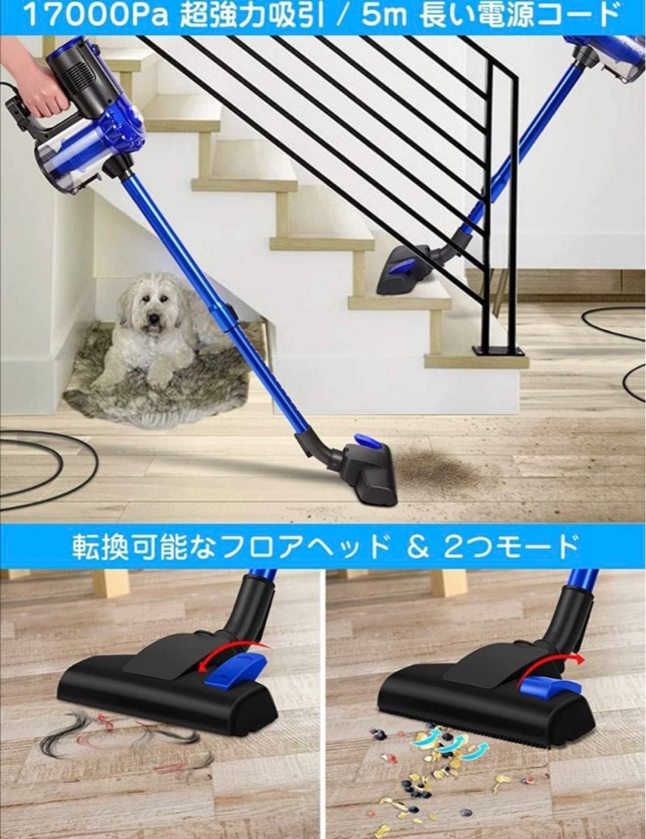 未使用近い掃除機 サイクロン17000Pa 600W 最強吸引 コード式