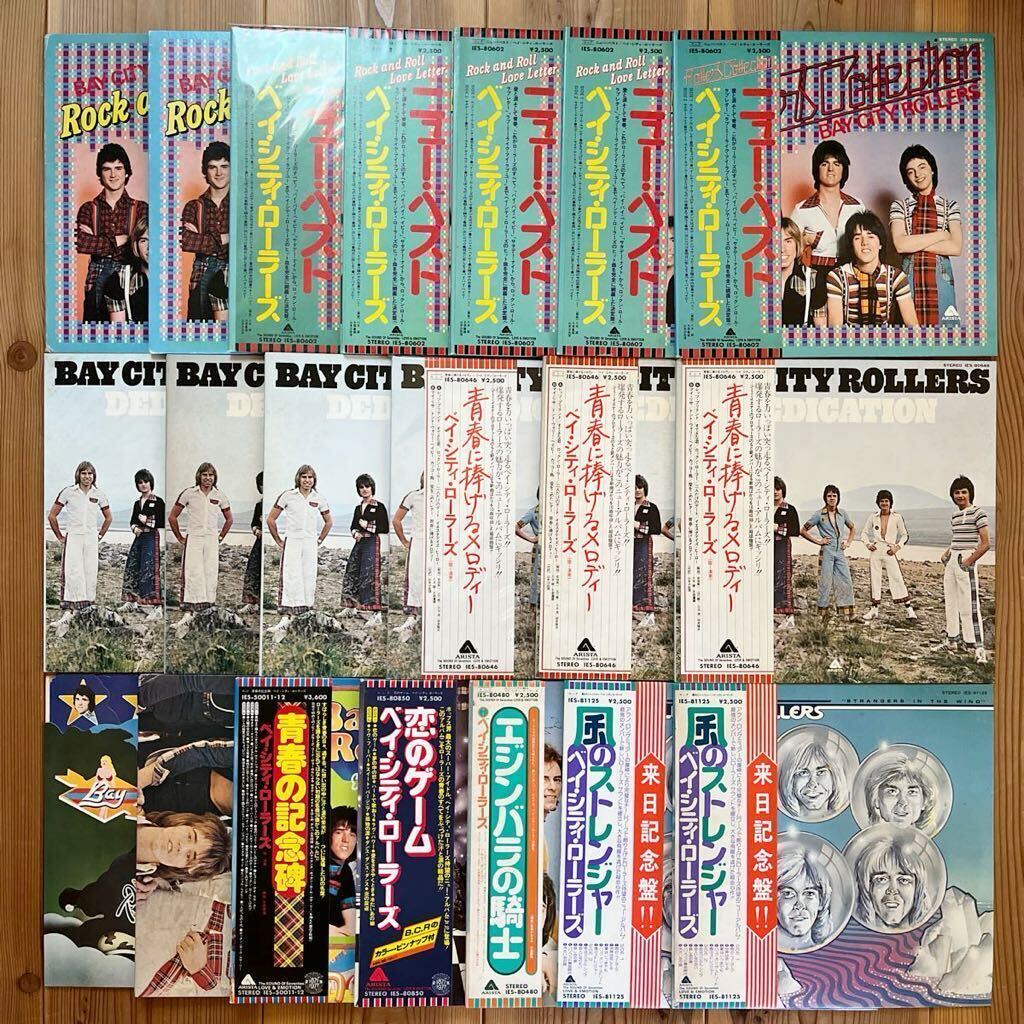 LP 帯付あり Bay City Rollers ベイシティ・ローラーズ レコード まとめて 20枚セットの画像1