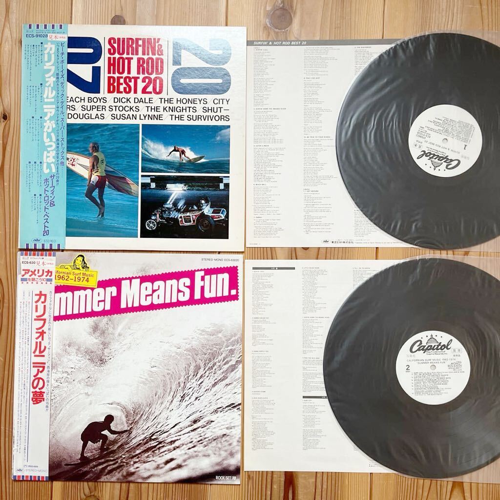 LP 稀少 見本盤 Beach Boys ピーチ・ボーイズ on Surfin’ Hot Rod まとめて 3枚セット カラーレコード含む_画像2