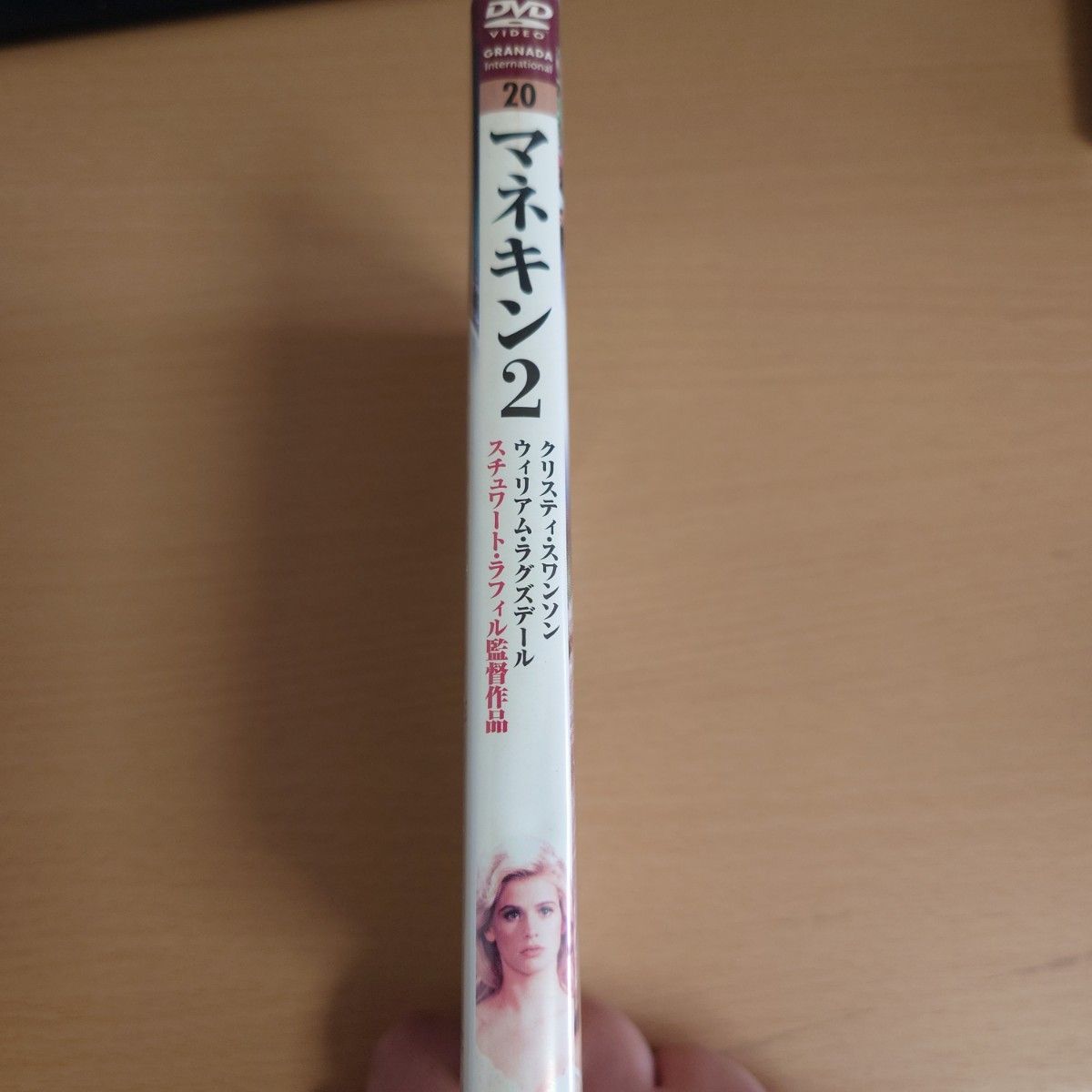 マネキン2★クリスティーナスワンソン、ウィリアムラクズデール、1991年洋画