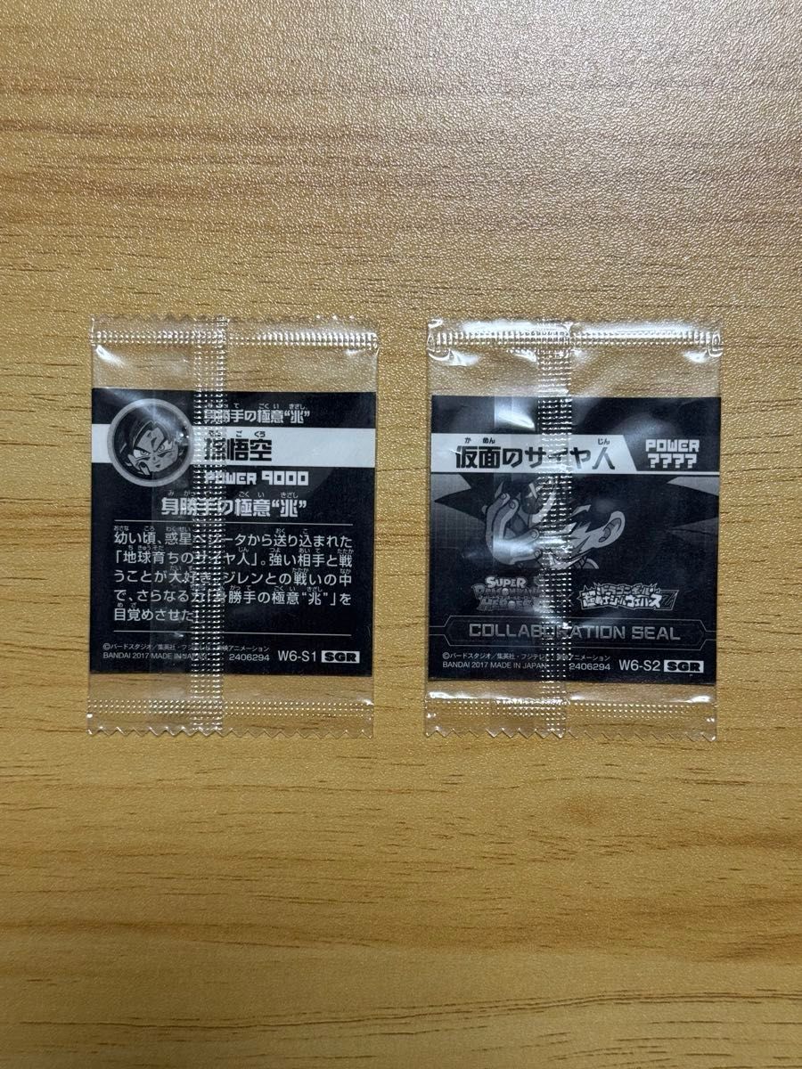 W6】ドラゴンボール ウエハース シール W6 フルコンプ W6】ドラゴンボール ウエハース シール W6 フルコンプ