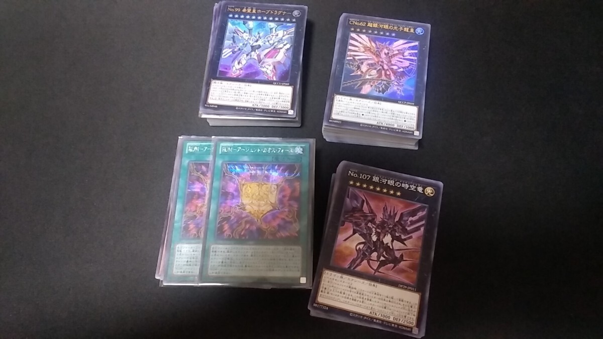 13600円 遊戯王 引退 格安 まとめ ギミックパペット タキオン 13600円 遊戯王 引退 格安 まとめ ギミックパペット タキオン