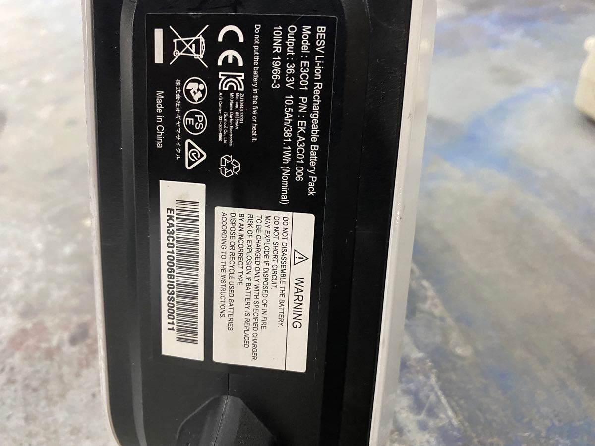 Besv lion バッテリー E3C01　10,5ah ジャンク品