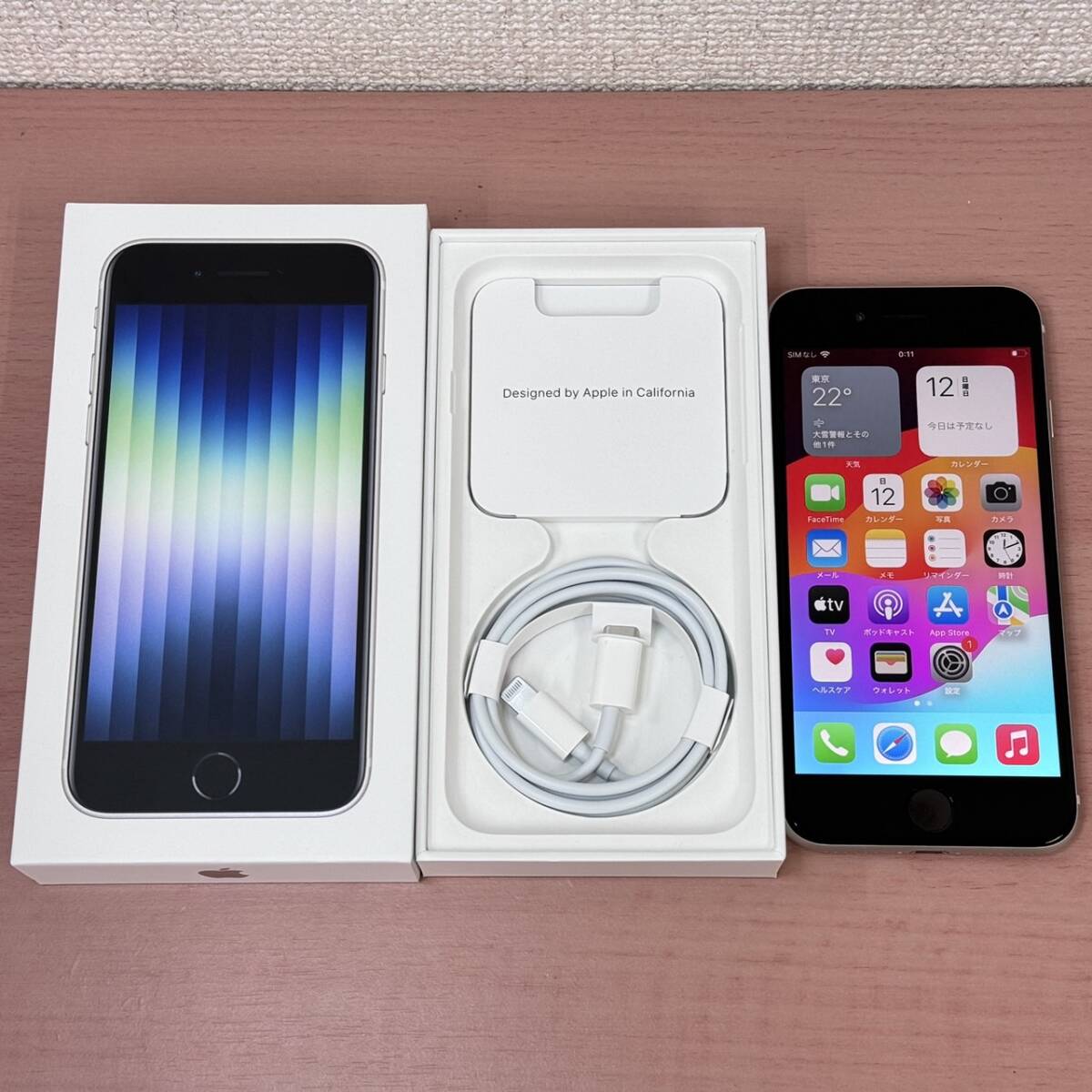 【極美品】iPhoneSE第3世代 64GB スターライト 白 Apple購入品SIMフリー MMYD3J/A 各キャリアMVNO◎ 付属品完品！ 即決あり！ 中古品の画像10