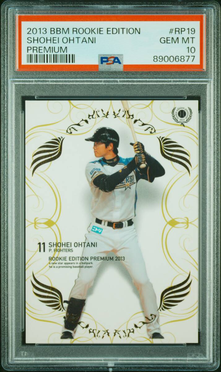 【PSA10】2013 BBM 大谷翔平 Rookie Edition Shohei Ohtani Premium #RP19の画像1