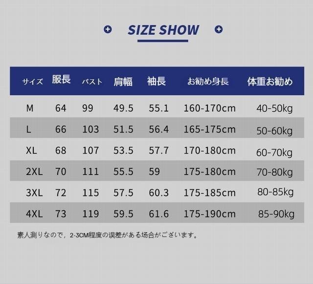 スウェット トレーナー パーカー メンズ クルーネック カジュアル　秋春服　スポーツ ユニセックス シンプル　ブラック　4XL_画像5