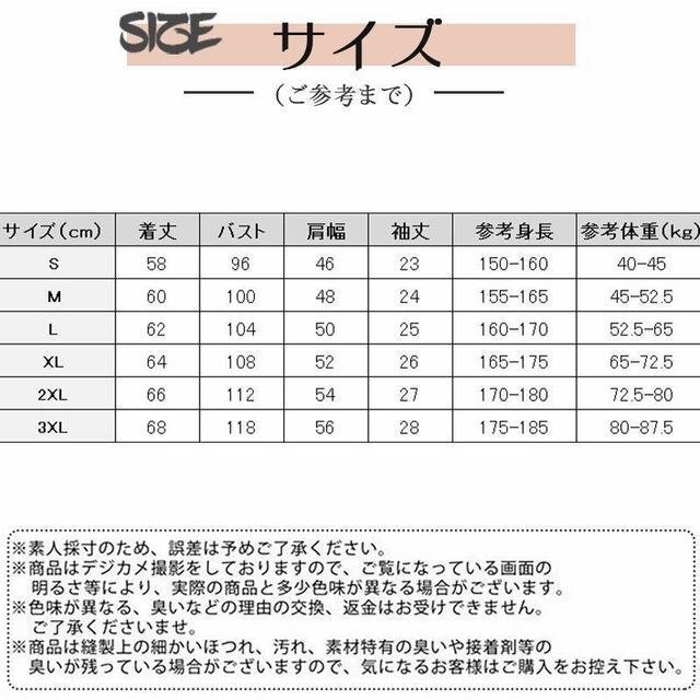 半袖 夏 涼しい 切り替え パーカー メンズ ジップアップ 前開き フード 袖文字 五分袖 トッブルーXL_画像5