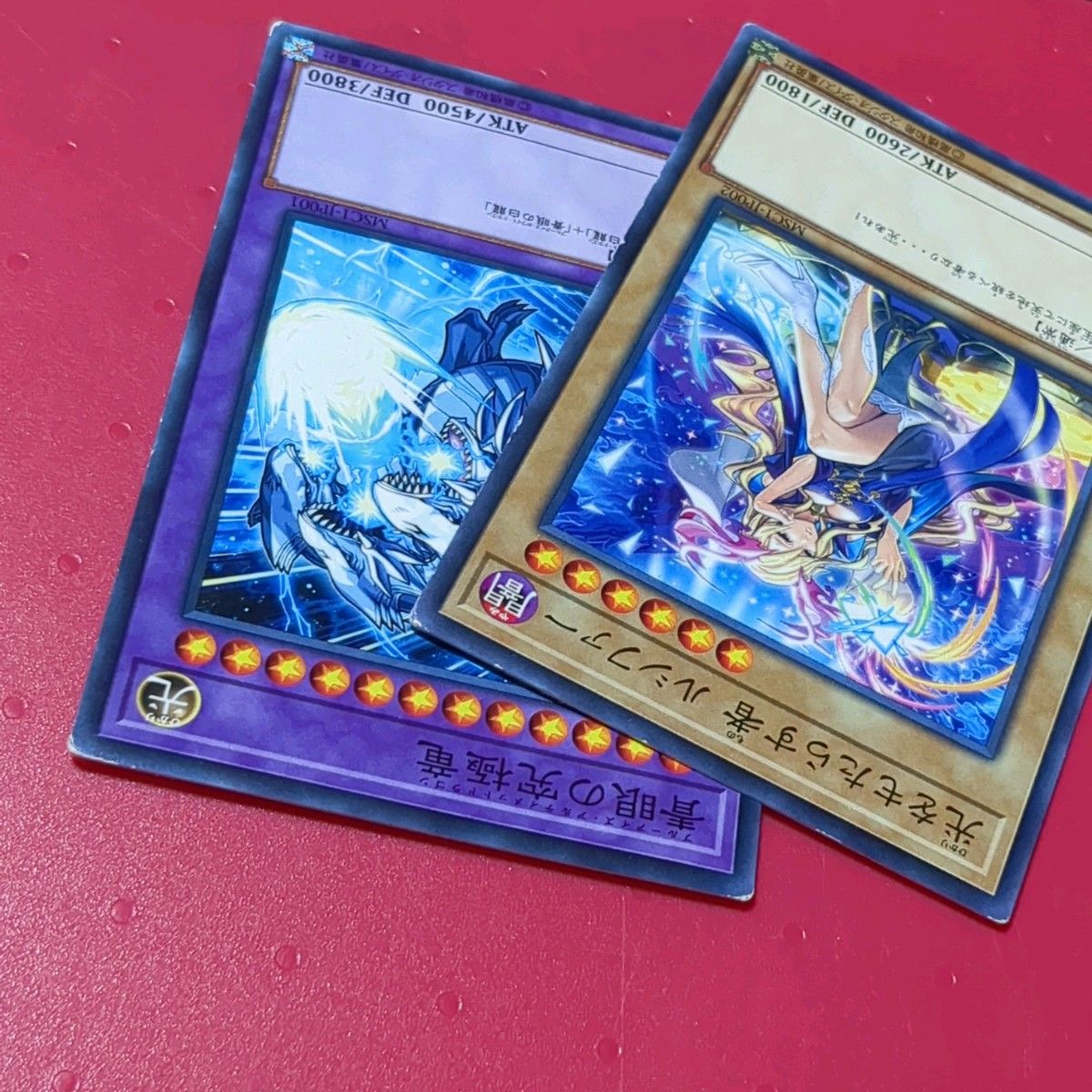 遊戯王 モンスト トレカ 2枚セット コラボカード 青眼の究極竜 遊戯王 モンスト トレカ 2枚セット コラボカード 青眼の究極竜