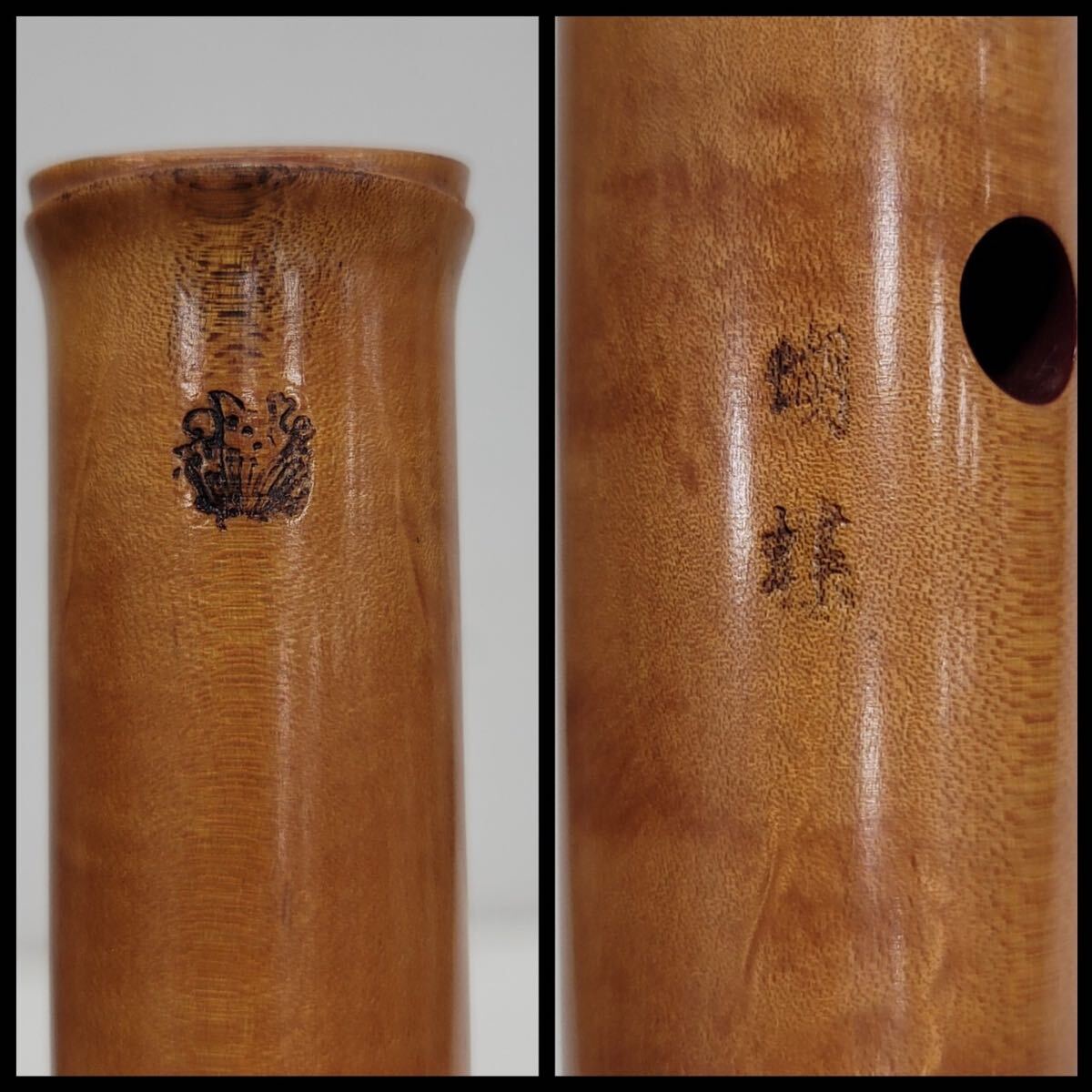 ^ сякухати . бабочка Zaimei столица гора .5. трансляция . 2 секционный традиционные японские музыкальные инструменты (KS5-24)