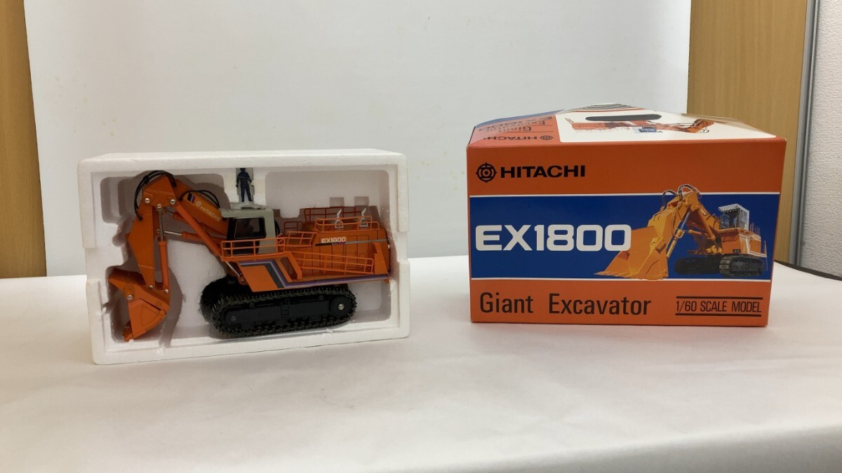 *SHINSEI HITACHI EX1800 GIANT EXCAVATOR Hitachi large shovel box attaching made in Japan 1/60(YH4-89)