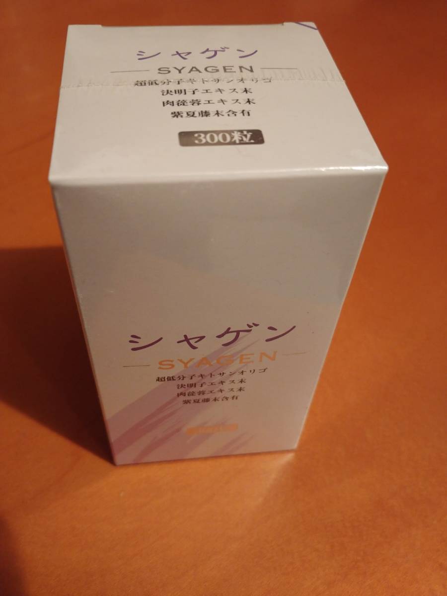  liquidation super-discount new goods unopened SYAGEN car gen chitosan 