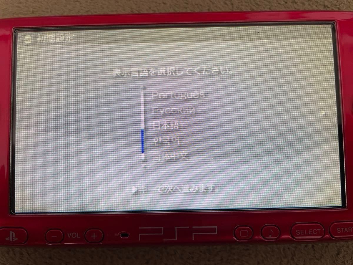 【美品】PSP 3000 本体 レッド バッテリー 充電器 メモリースティック 収納ポーチ ソフト付き