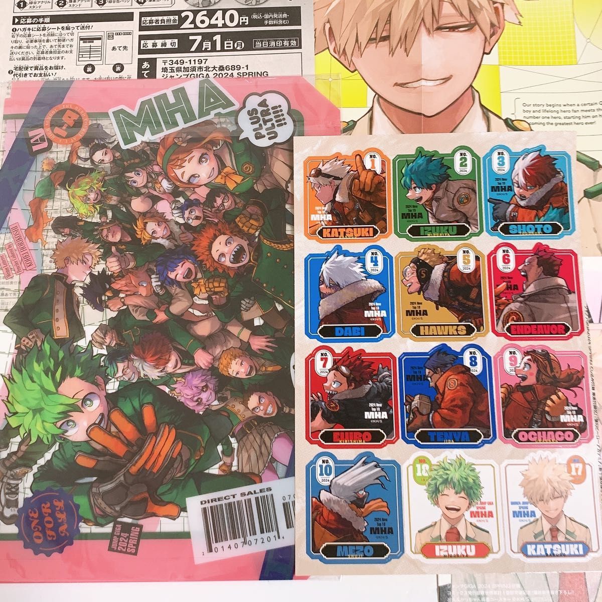 ジャンプ GIGA SPRING 付録 僕のヒーローアカデミア ヒロアカ ジャンプ GIGA SPRING 付録 僕のヒーローアカデミア ヒロアカ