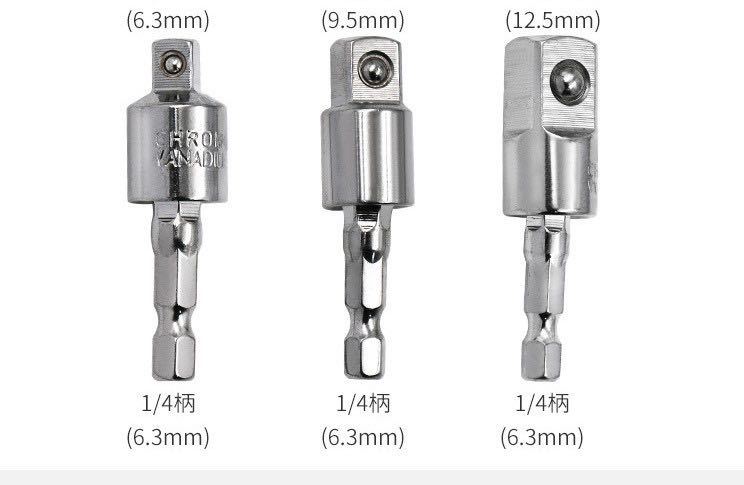 ソケット　アダブター(首周り自在）_画像3