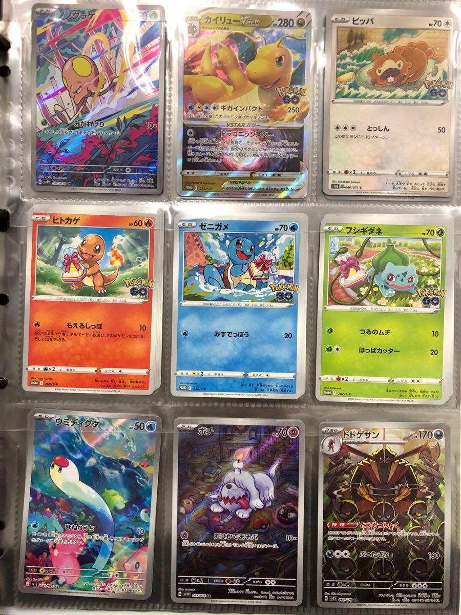 ポケカ　ポケモンカード　まとめ売り　引退品　SAR SR HR UR プロモ等おまけ