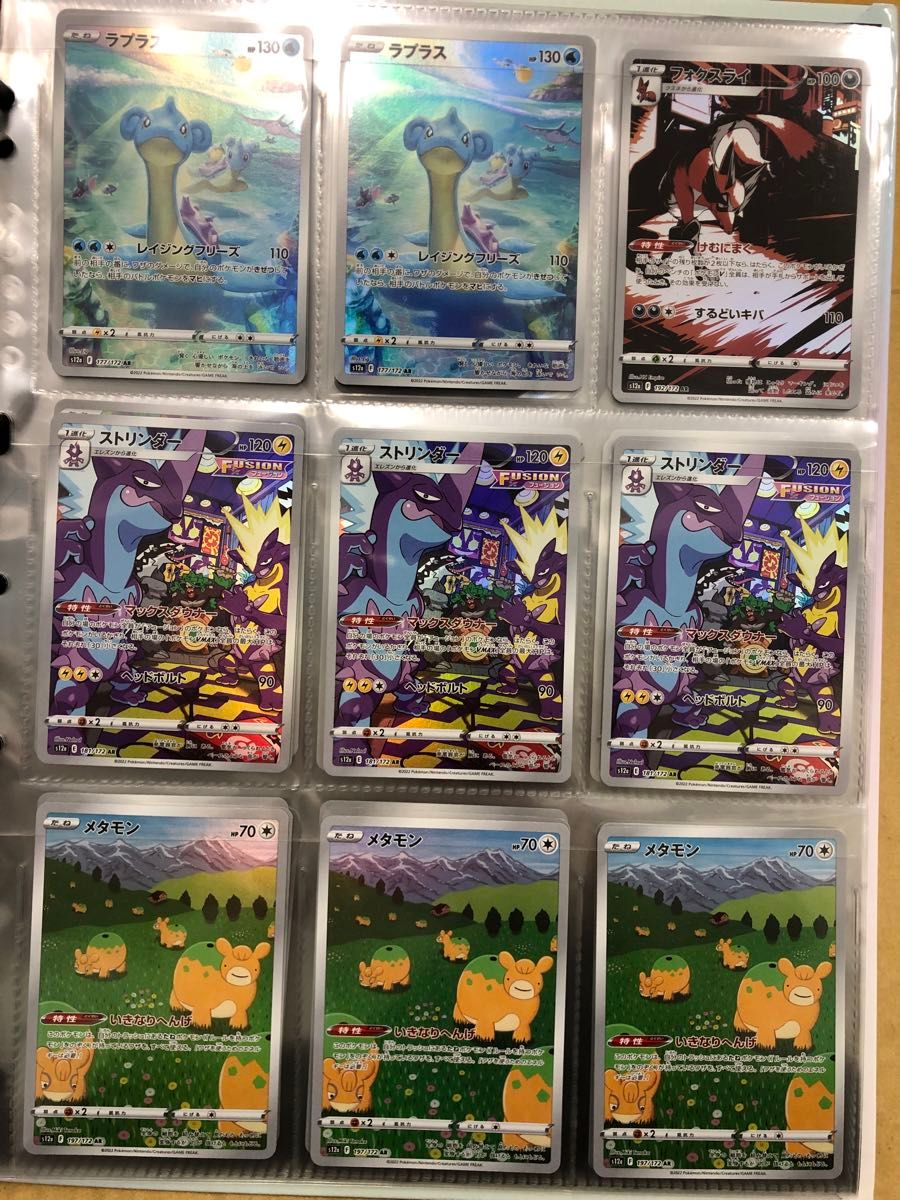 ポケカ　ポケモンカード　まとめ売り　引退品　SAR SR HR UR プロモ等おまけ