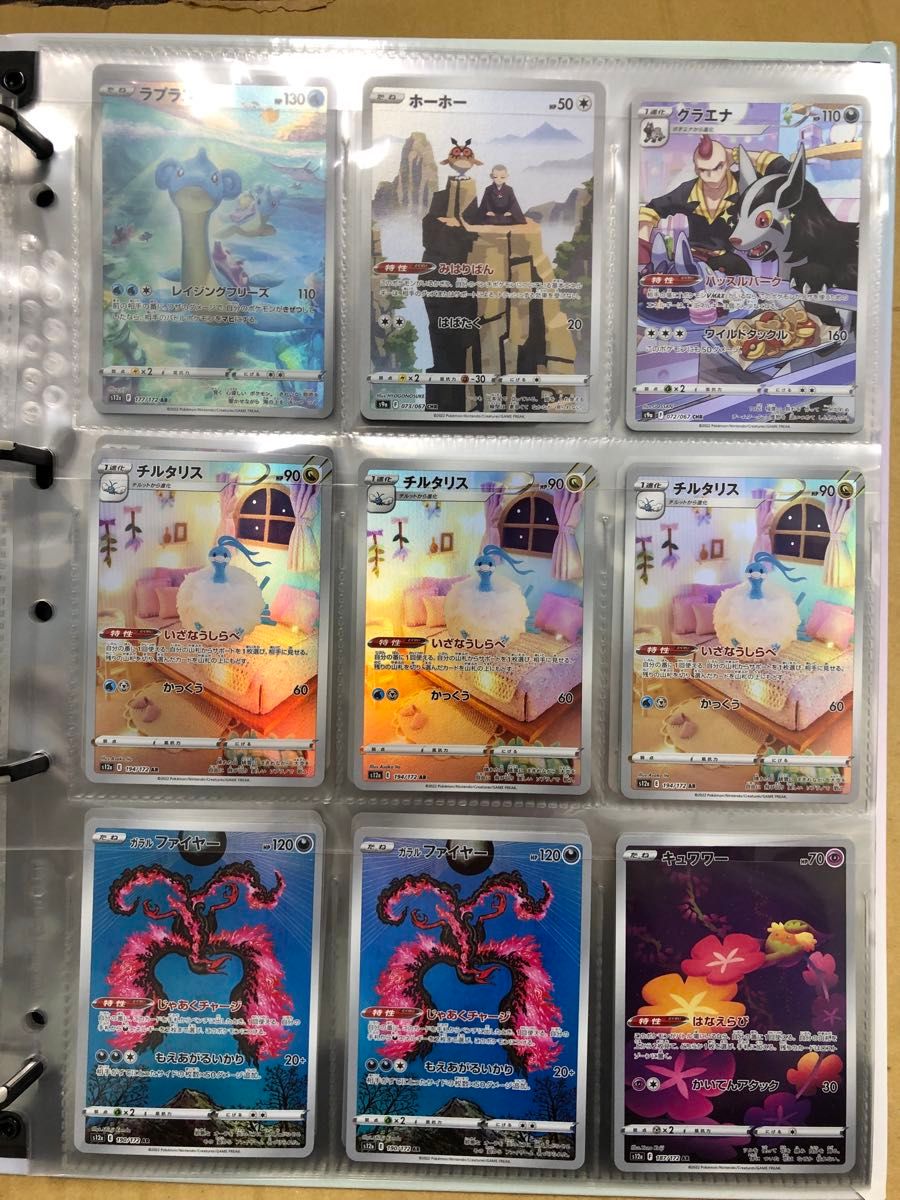 ポケカ　ポケモンカード　まとめ売り　引退品　SAR SR HR UR プロモ等おまけ