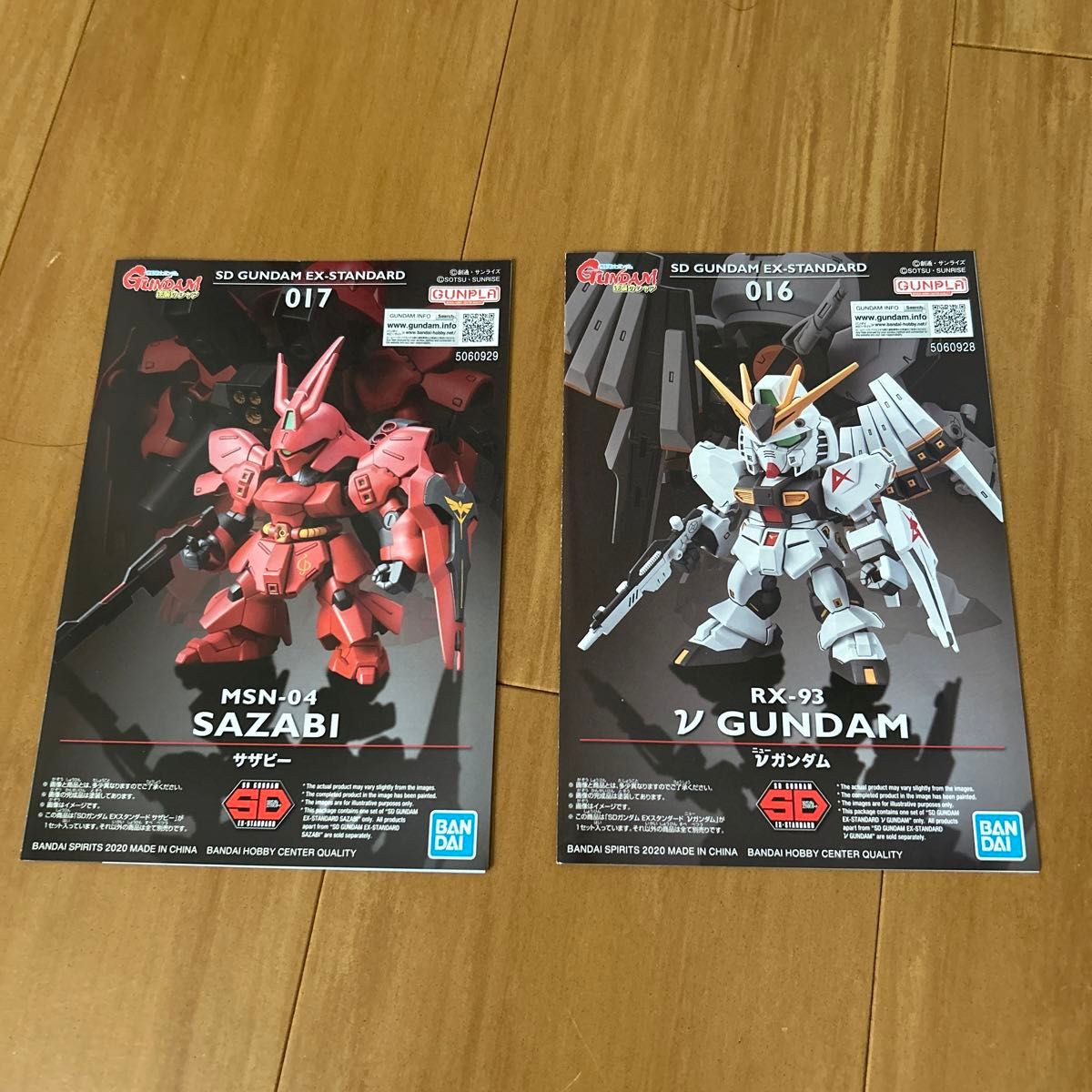 SDガンダム EXスタンダード νガンダム+サザビー 組立済|Yahoo SDガンダム EXスタンダード νガンダム+サザビー 組立済|Yahoo