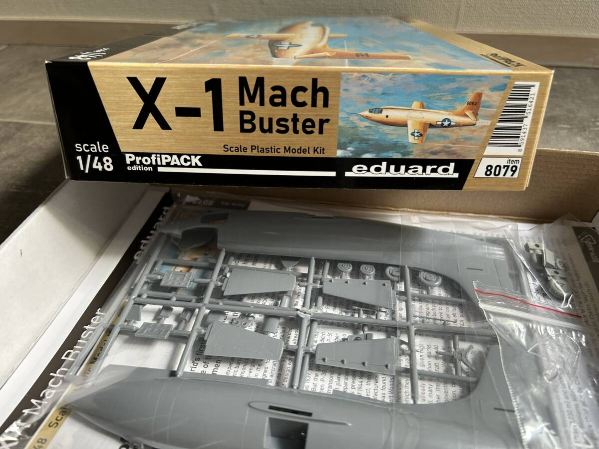 エデュアルド 1/48 X-1 マッハ バスター 米空軍超音速実験機 中袋未開封 プロフィパック 〒350円 定形外郵便(追跡補償なし)他_画像8