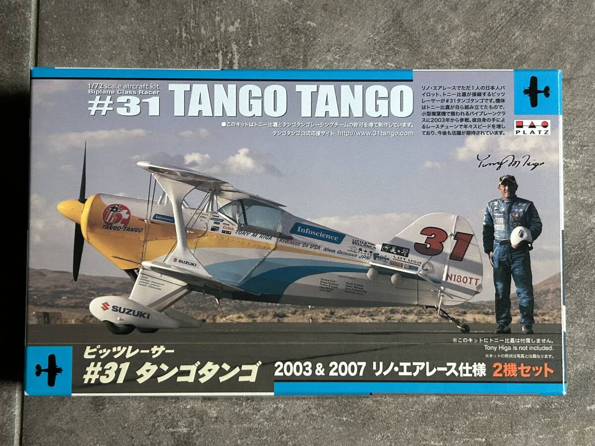 プラッツ 1/72 ピッツレーサー #31 タンゴタンゴ 2003&2007 リノレース仕様 2機セット 片方手付品 〒300円 定形外郵便(追跡補償なし)他_画像1