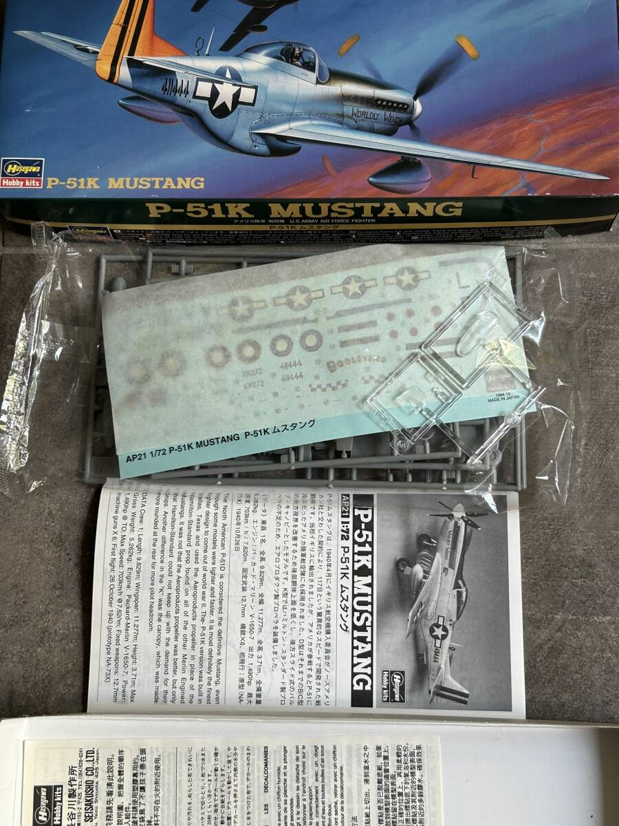 ハセガワ 1/72 P-51K ムスタング 米陸軍 戦闘機 内袋未開封 箱難 〒350円 定形外郵便(追跡補償無)他_画像2