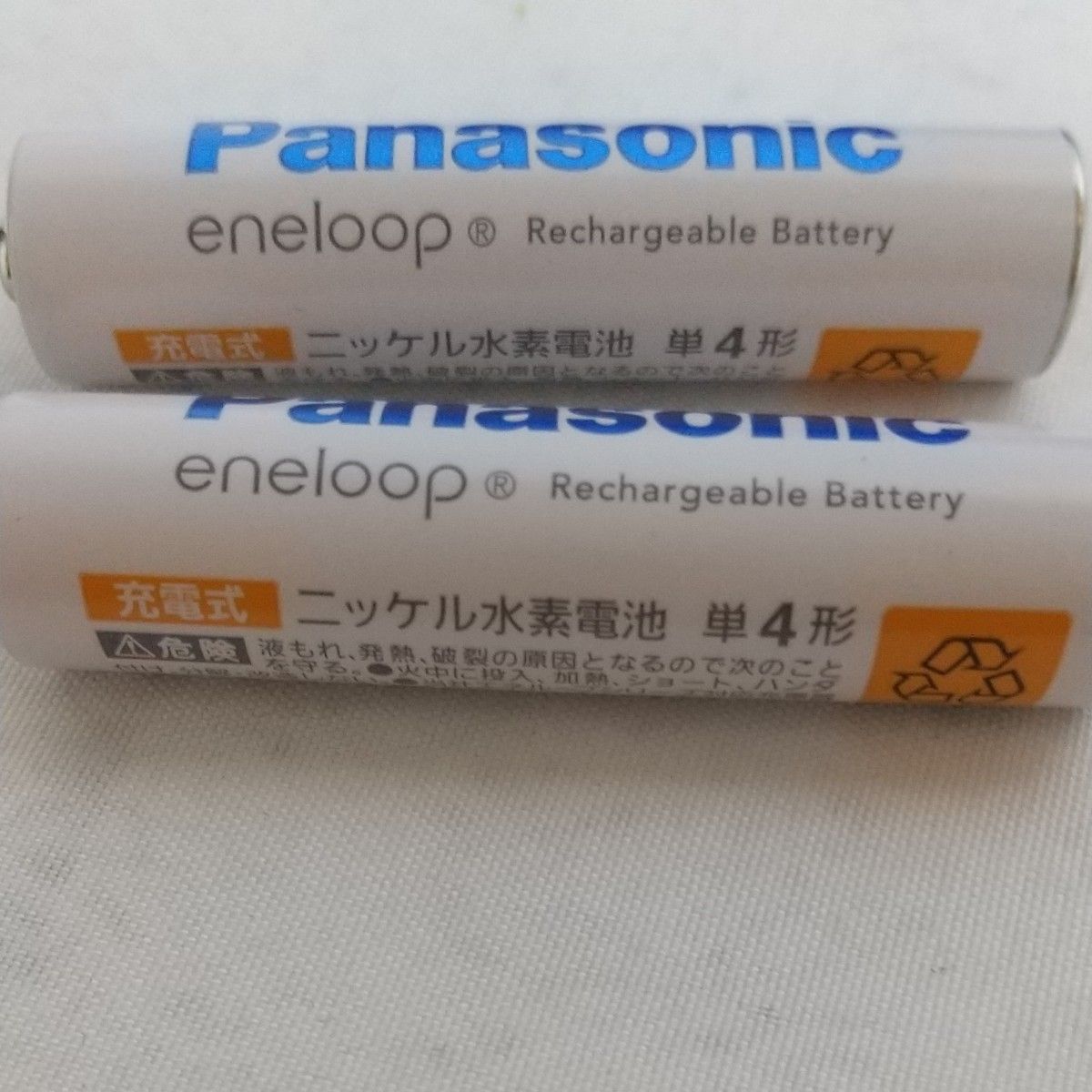 Panasonic eneloopエネループ ニッケル単４形充電池2本　※お写真の青いケースは付きません。