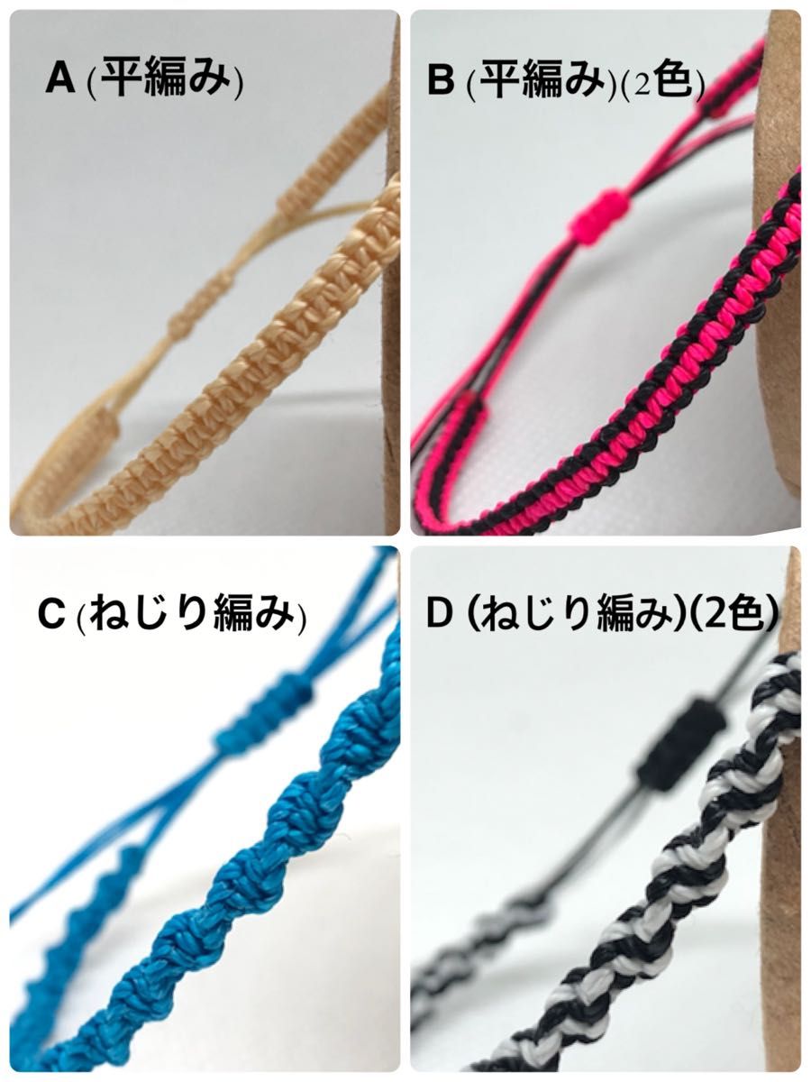 オーダー受付中】2本セット ペア ミサンガ アンクレット オーダー受付中】2本セット ペア ミサンガ アンクレット