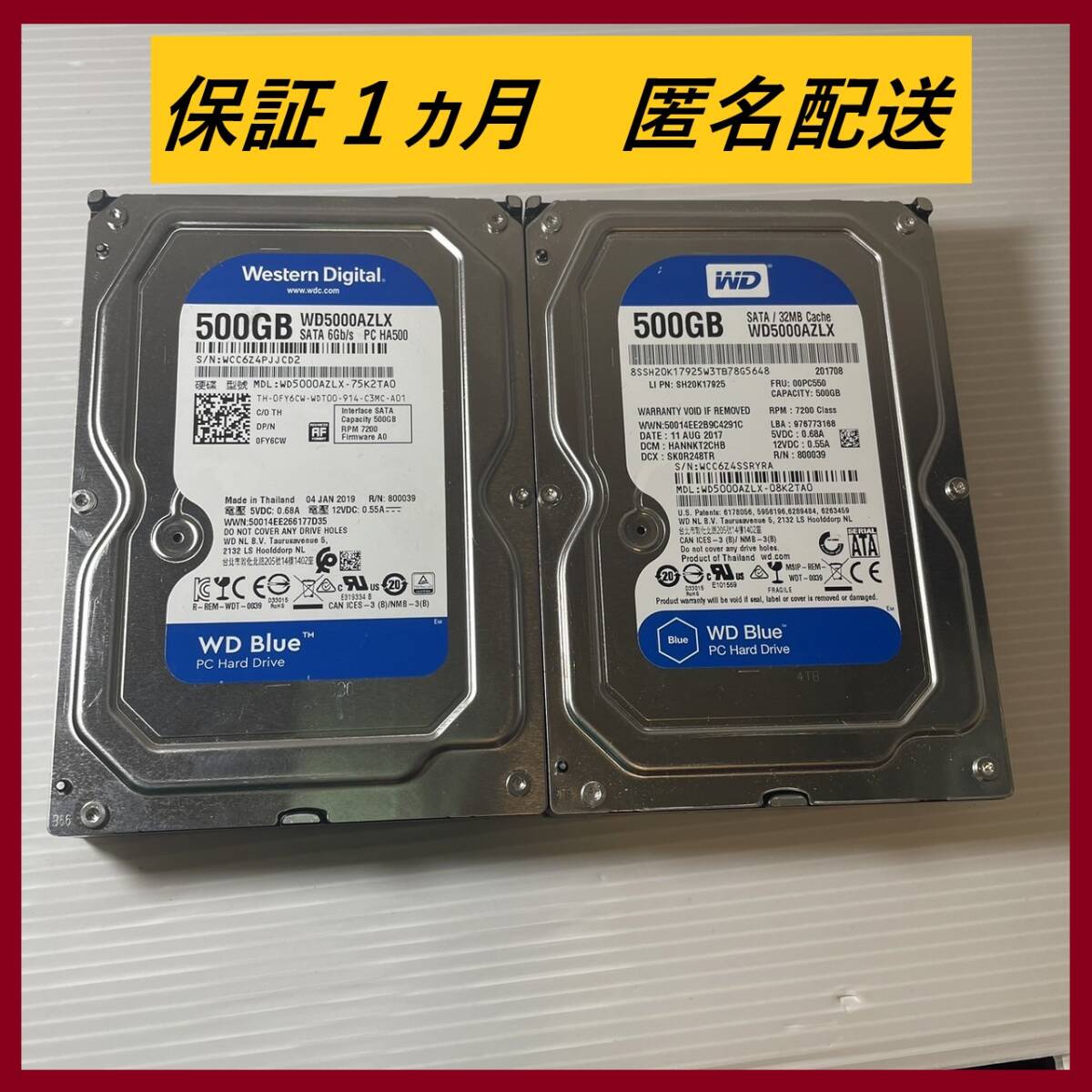 【2個セット】【国内発送、保証1か月】WD5000AZLX 8683時間&953時間 3.5インチ 500GB 送料込み価格_画像1