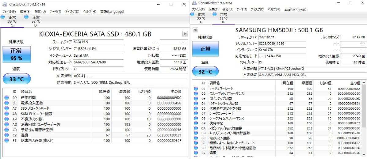 自作ゲーミングPC i7-4790K/Z97 ITXマザー/16GB/GTX1070/SSD480GB+HDD500GB/OPHION EVO/240ｍｍ水冷 Fortniteにどうぞの画像6