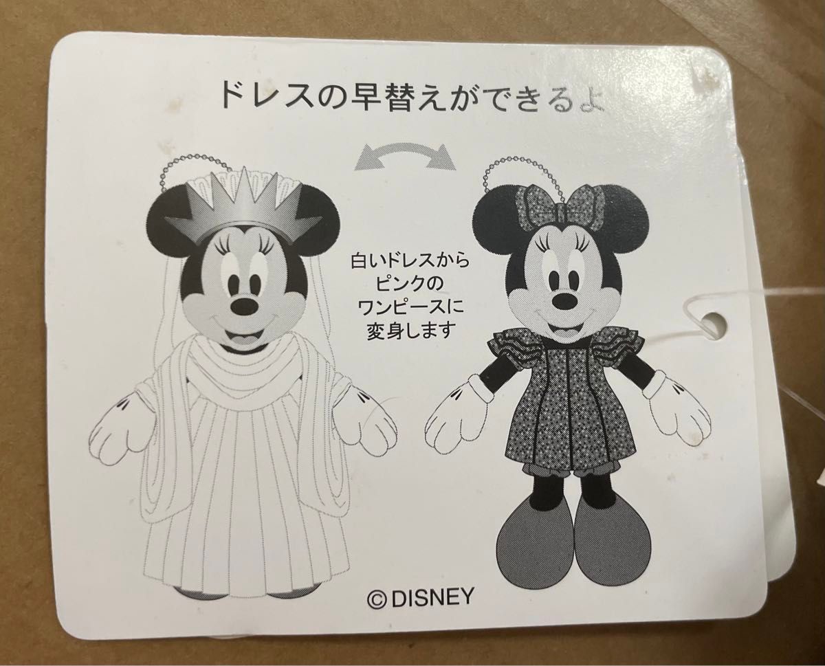 Disney　東京ディズニーランド　ミニーオーミニー　ミニー　ぬいぐるみバッジ  