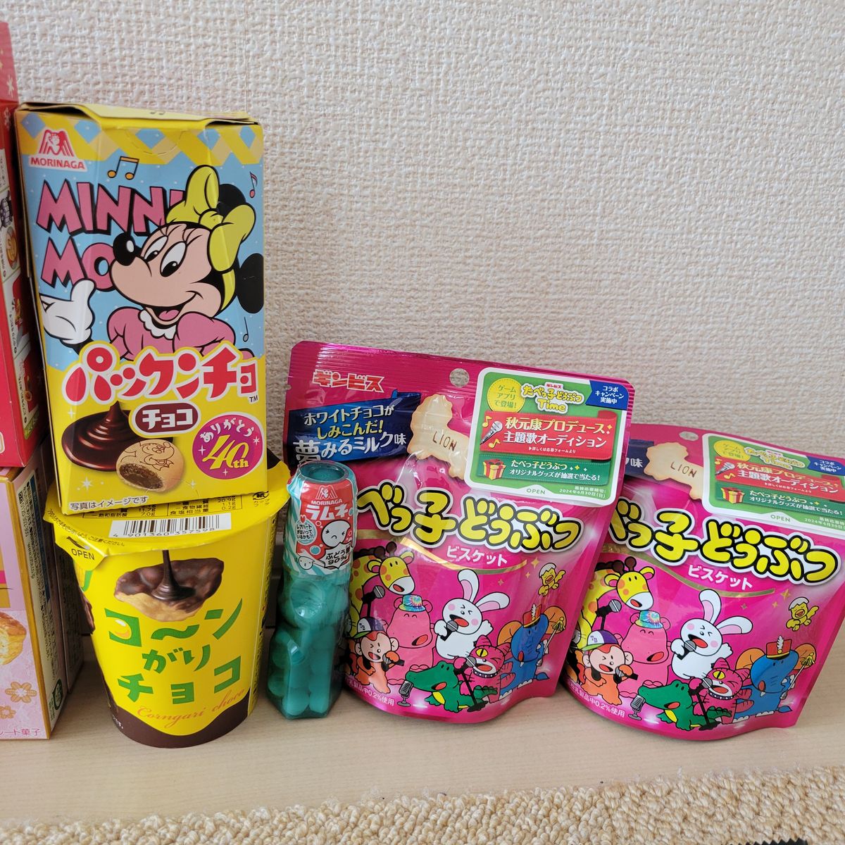 お菓子　詰め合わせ　セット　まとめ売り