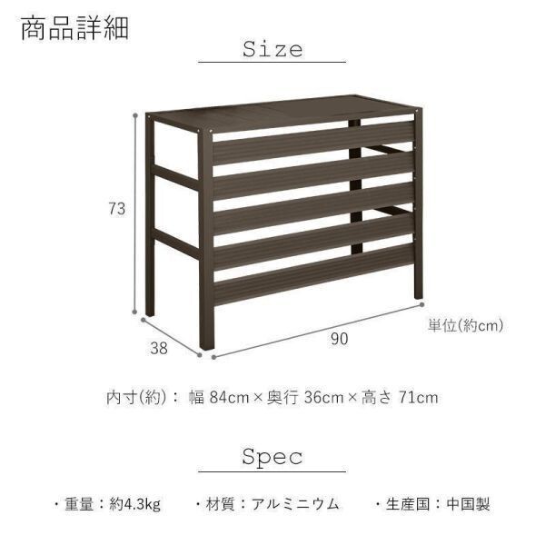 室外機カバー アルミ 組み立て式 積雪対策 ルーバー エアコンラック 省エネ エアコンカバー 室外機ラック 暑さ対策 目隠し 遮光 BD886_画像9